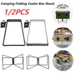 1/2PCS Camping Foldable Metal Stand Aluminum Alloy Cooler Box Stand Container Holder Shelf Ice Box Holder Outdoor Camping Supply