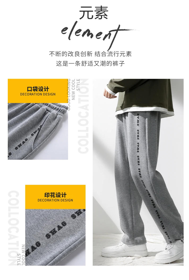 Description Picture 3 of itemKnitted pants men's Korean version trendy versatile drawstring ankle sports pants trendy casual pants men's M-4XL