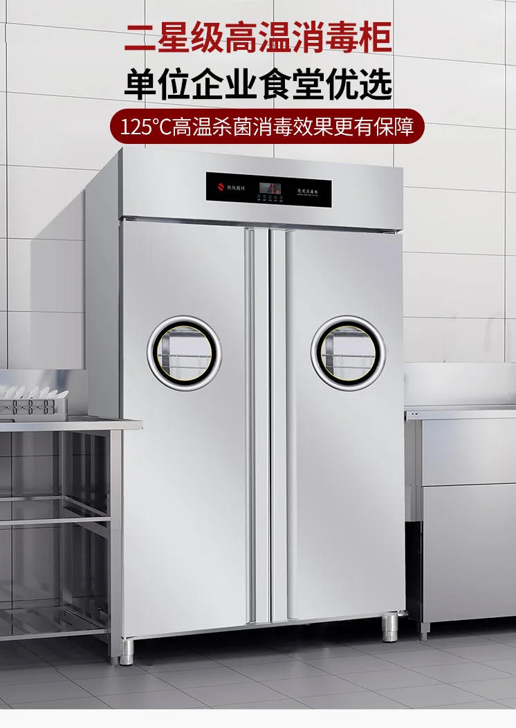 Description Picture 2 of itemHigh Temperature Disinfection Cabinet Commercial Hot Air Circulation Vertical Double Door Stainless Steel Sterilized Cupboard