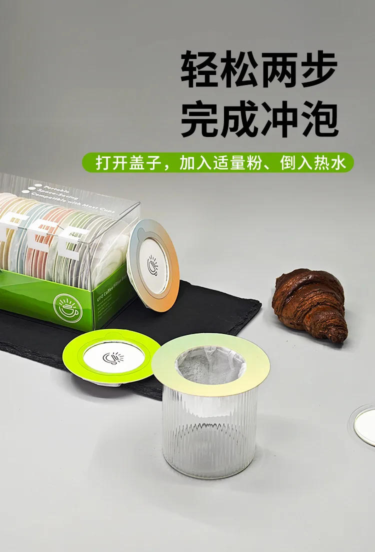 Description Picture 4 of itemCoffee Filter Paper Flying Saucer Shape Hanging Ear Filter Paper Hand Brewed Coffee Powder Disposable Filter Paper