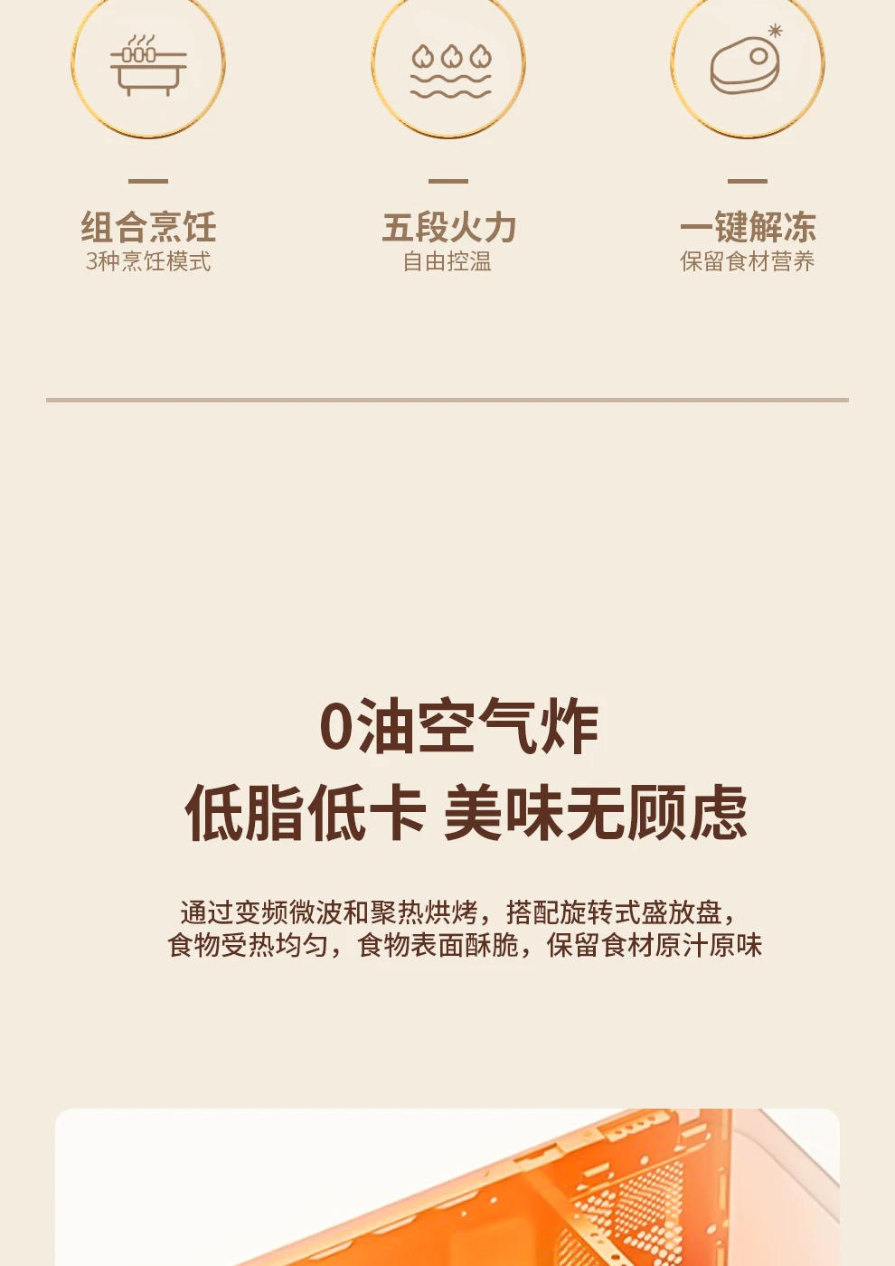 Description Picture 6 of item220V Air Fried Microwave Oven Home Stainless Steel 20L Large Capacity 전자레인지 فران ميكروويف hornos microondas 20litros