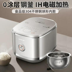 220V Joyoung Non-stick Coating Rice Cooker with Multi-functions and IH Stainless Steel Inner Pot 4L