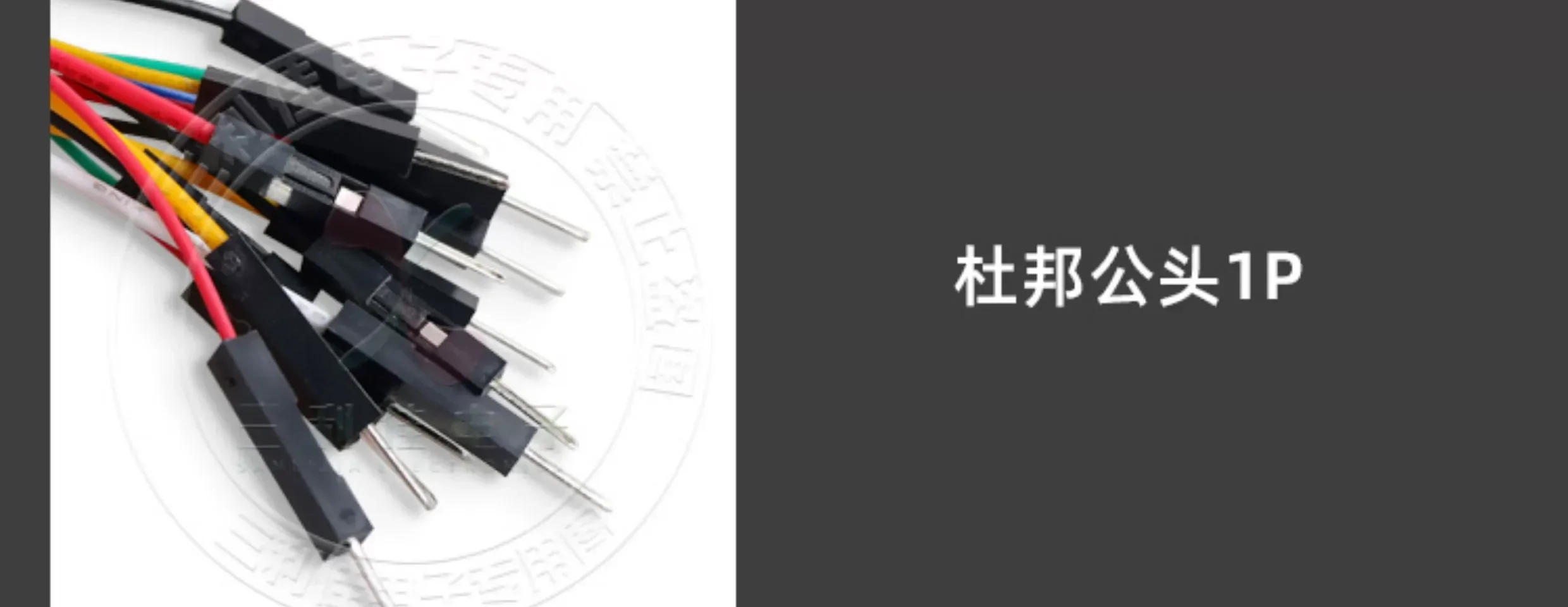 Description Picture 2 of item10Pcs SH1.0/JST1.25/GH1.25/ZH1.5/PH2.0/XH2.54mm/KF2510 2P/3P/4P/5P/6 Pin To 2.54mm Dupont Male/Female Wire Connector Color Cable