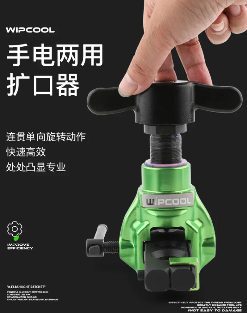 Description Picture 3 of itemEF-1LHand Electric Dual-purpose Flaring Tools Manual Pipe Expanding Device Air Conditioning Copper Tube Expanding Bell