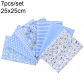 7pcs 25x25cm Blue