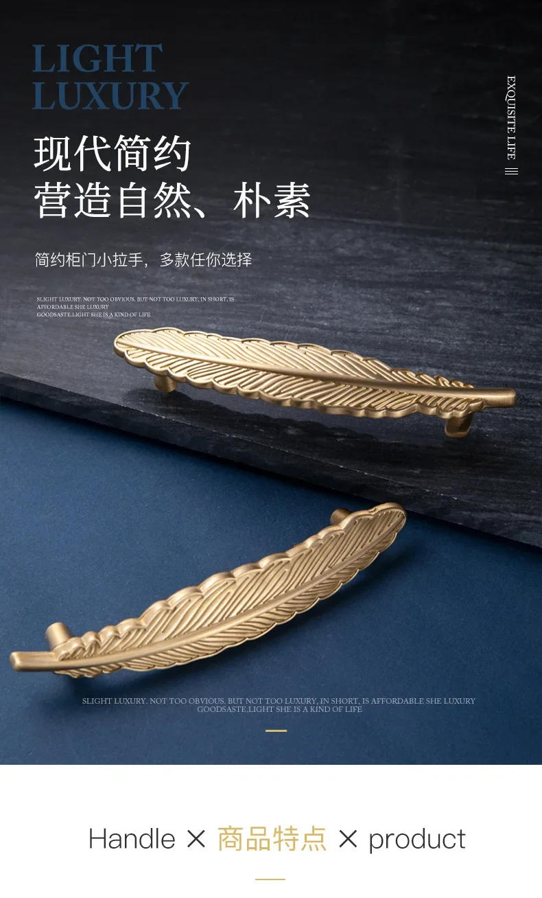 Description Picture 2 of itemBrass Creative Feather Shape Furniture Handles Gold Cabinet and Drawer Handles Dresser Door Knobs Pulls Furniture Hardware