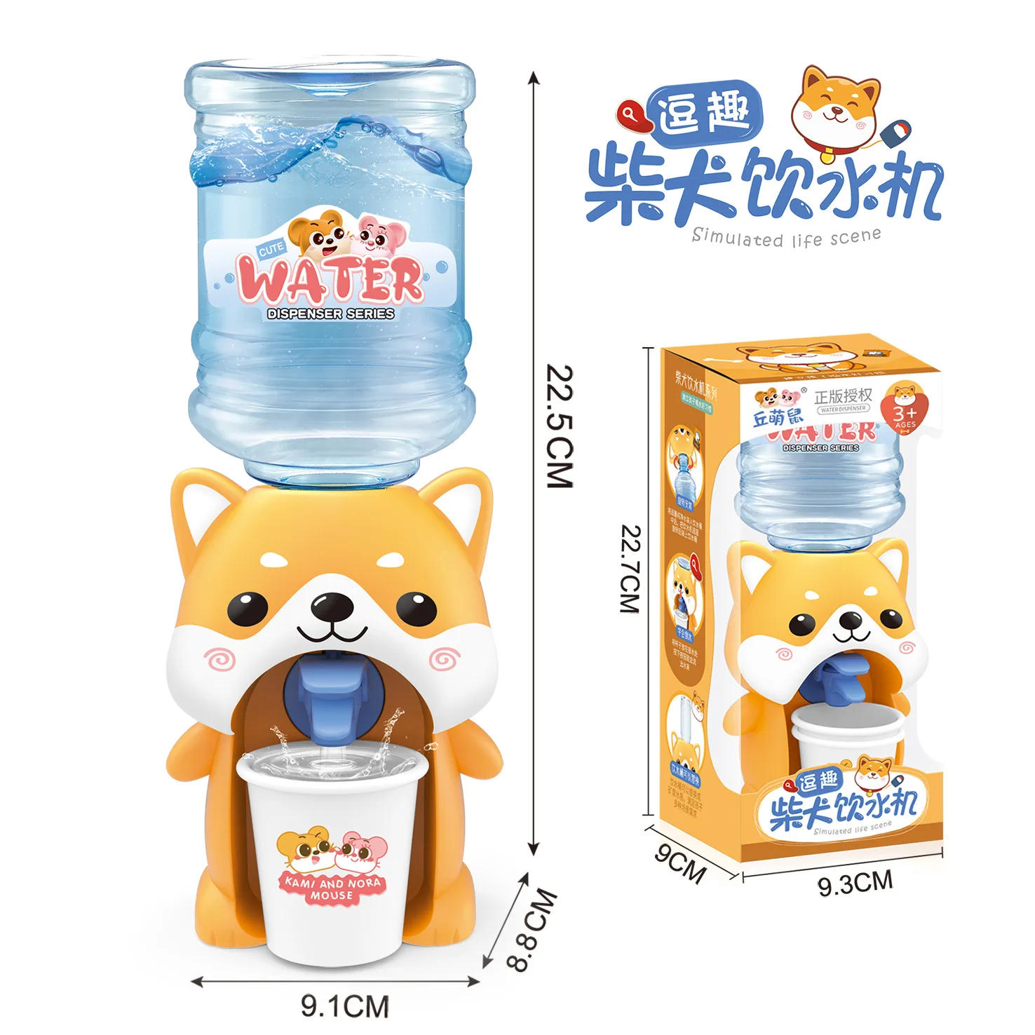 Description Picture 2 of itemCute Mini Water Dispenser Cartoon Baby Toy Drinking Water Cooler Children Cosplsy Props Simulation Toys Hand Press Water Pumps