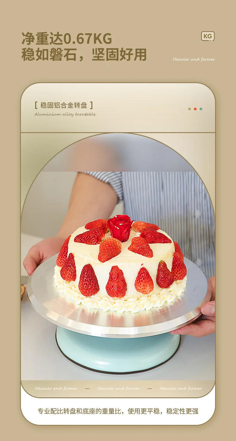 Description Picture 4 of item10 INCH Baking Tools Aluminum Alloy Birthday Cake Turntable Plastic Ceramic Turntable Glass Turntable Flower Mounting Table