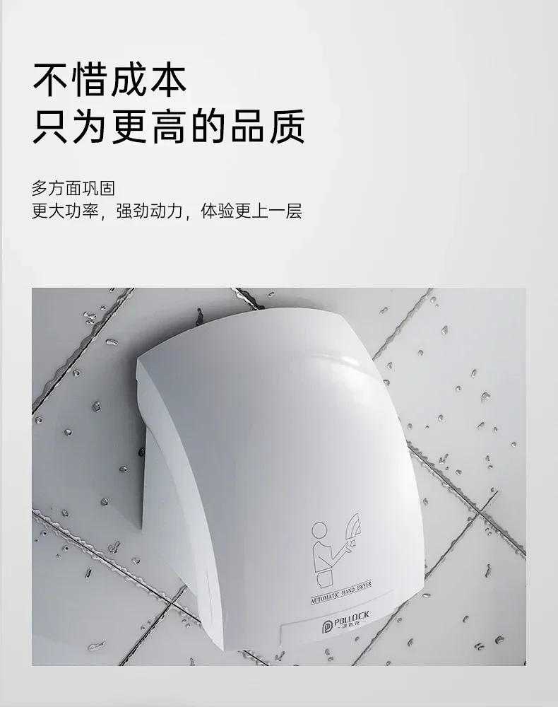 Description Picture 3 of item2000W New Automatic Induction Smart Hand Dryer Cold and Hot Air Household Hotel Bathroom Hand Dryer Hand Dryer 220V