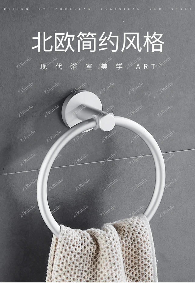 Description Picture 2 of itemRound towel ring No punching toilet hanging towel rack Space aluminum bathroom storage pendant