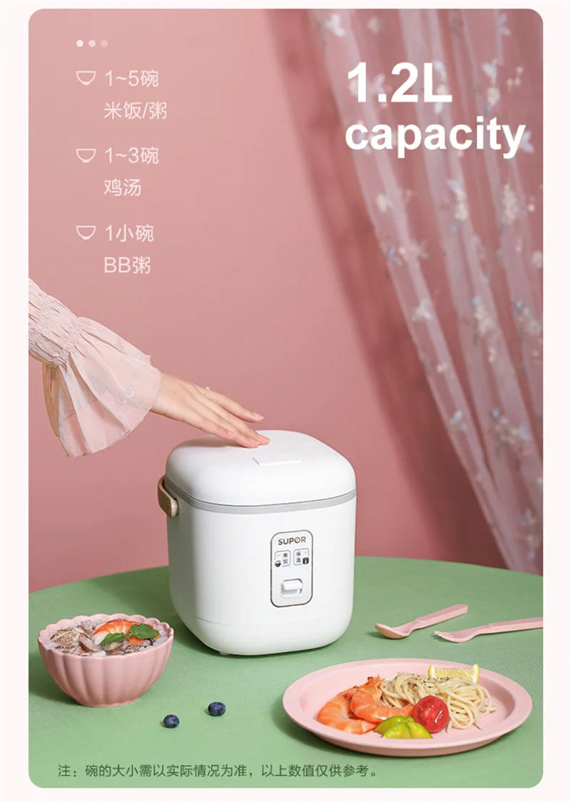 Description Picture 6 of itemSUPOR Mini Rice Cooker 1.2L Portable Electric Cooker Easy to Operate 220V Home Appliances Multifunctional Electric Rice Cooker
