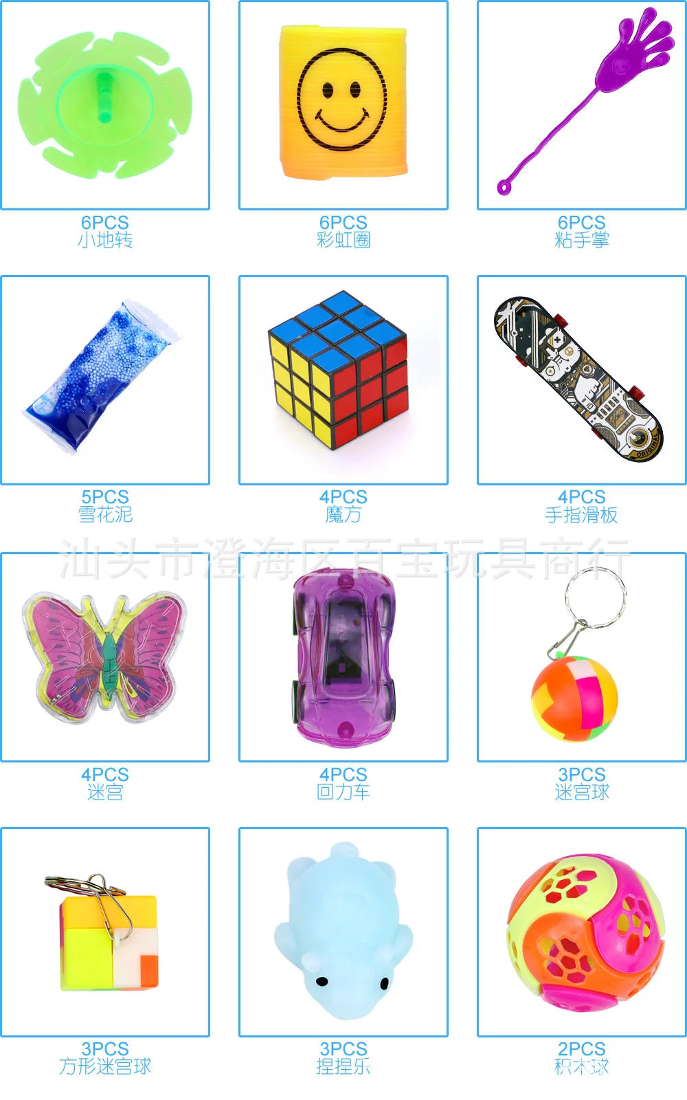 Description Picture 4 of item50pcs Festive Party Toys Assortment Giveaway Birthday Gift Pinata Filler Bulk Stress Relief Toys for Kids Wedding Party Favors