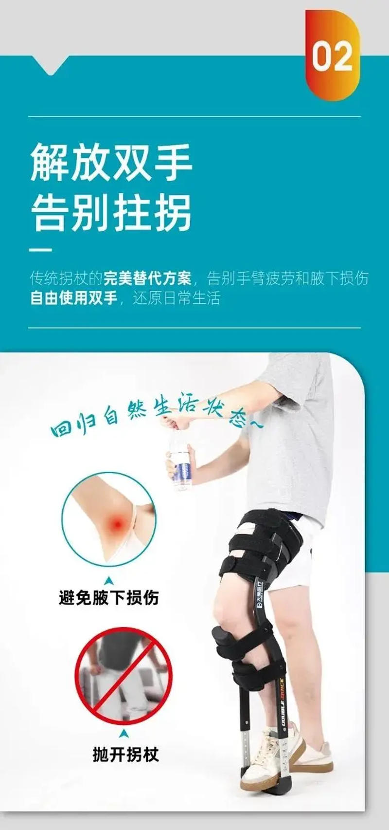 Description Picture 3 of itemRehabilitation Mobility Aids Knee Walker Single-Leg Telescoping Assisted Walking Training Stick Hands Free Crutch