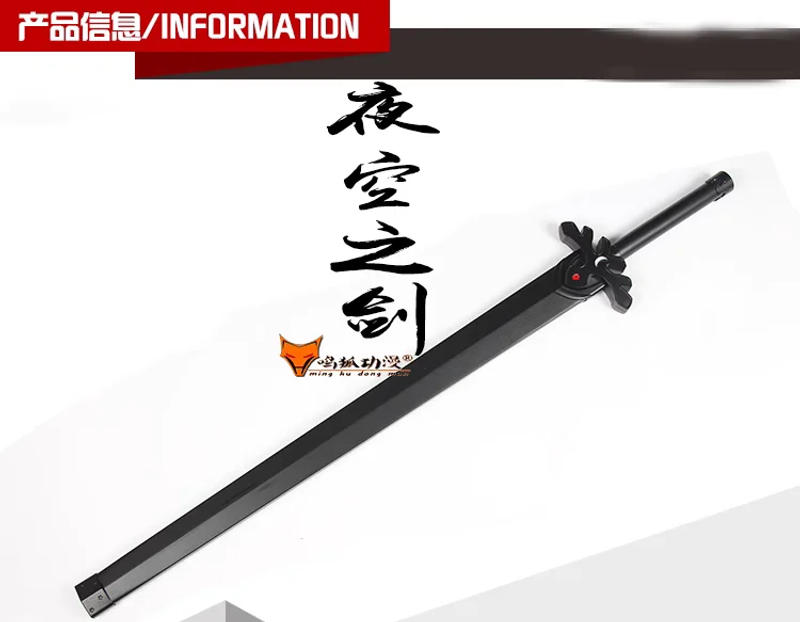 Description Picture 3 of item108-115cm Kirigaya Kazuto Blue Rose/ Night SkySword Painted Wood/Carbon/Stainless Steel Blade Cosplay Weapon Props Unsharp