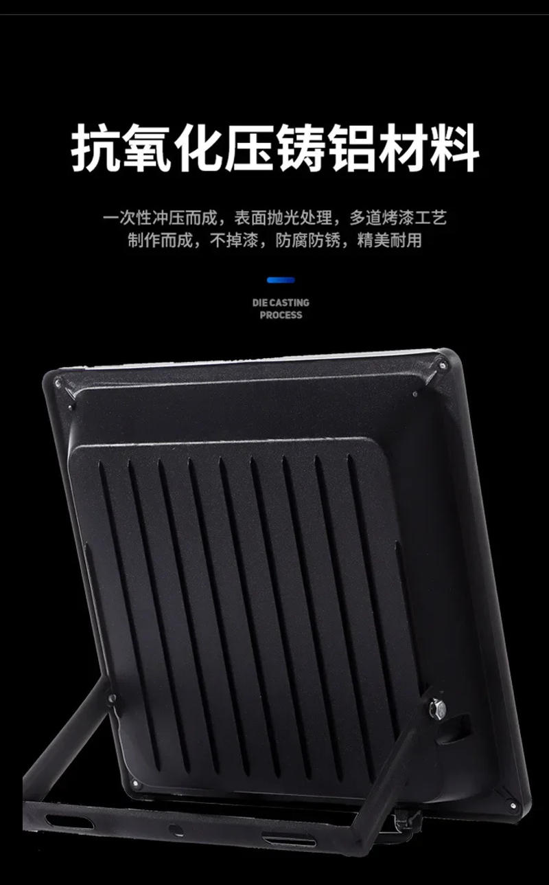 Description Picture 5 of itemFloodlight Outdoor Waterproof Super Bright Spotlight Advertising Site Outdoor Strong Light Workshop Lamp Searchlight