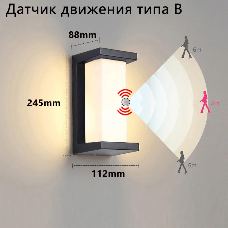 Description Picture 2 of itemLED Outdoor Wall Light 20W Waterproof IP65 AC85-265V Motion Sensor Light LED Outdoor Wall Light Outdoor Lighting Outdoor Wall Li