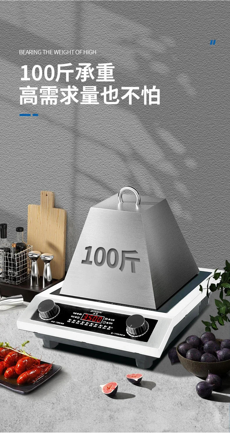 Description Picture 5 of itemInduction cooker 3500w household high-power fierce fire boiler multi-function all-in-one flat induction cooker for cooking