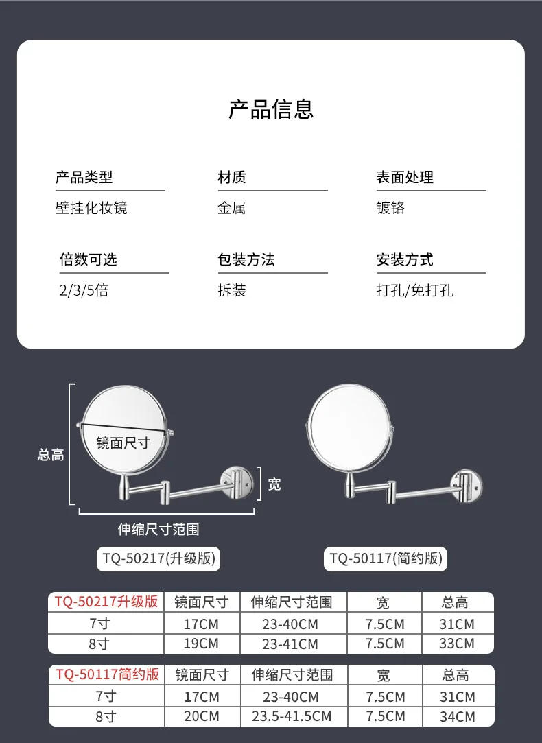 Description Picture 4 of itemWall Mounted Folding Arm Extend Bathroom Mirror Magnification Double Side Touch Dimming Makeup Mirrors Round Vanity Mirror