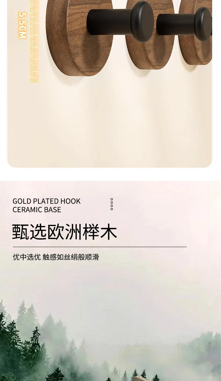 Description Picture 6 of itemSelf-adhesive Solid Wooden Hook Walnut Key Decorative Towel Holder Hook Door Hanger Wall Coat Rack Kitchen Bathroom Organizer