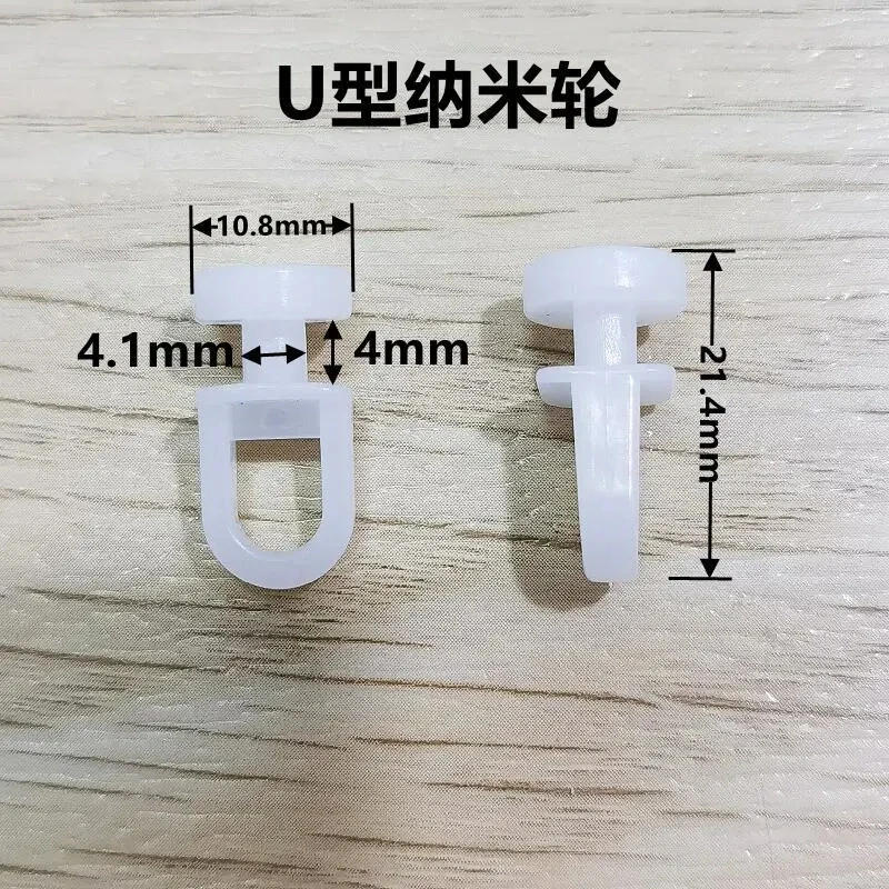 Description Picture 2 of item50PSC nano sound-absorbing curtain track pulley hook universal old style curtain small flat wheel plastic accessories