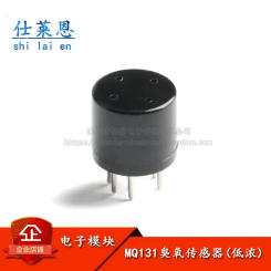 MQ131 Ozone sensor (low concentration) disinfection cabinet ozone O3 detection ozone generator