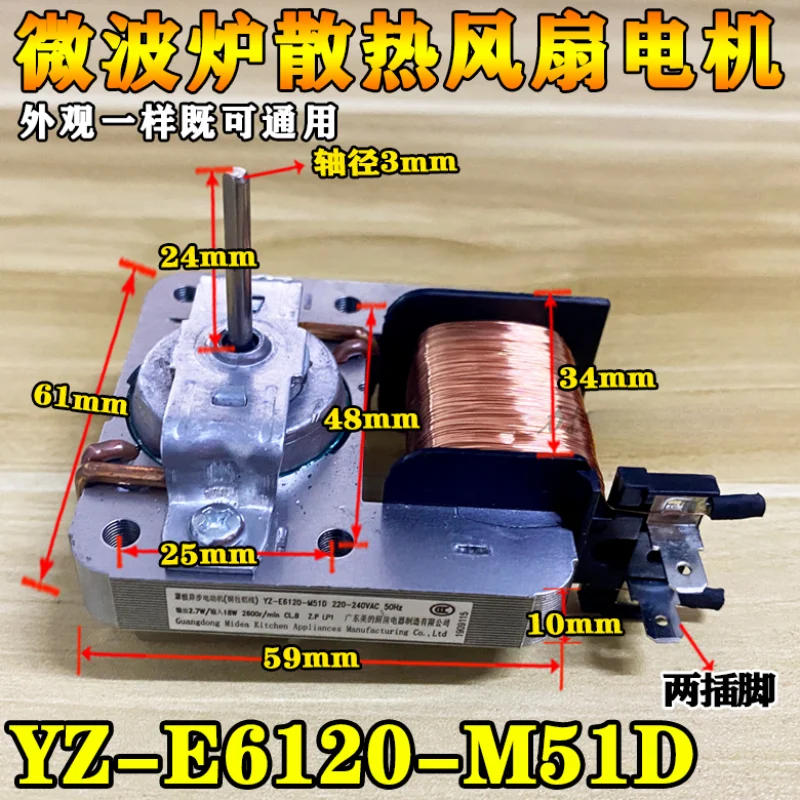 Description Picture 2 of itemFor Midea microwave oven fan motor shaded-pole asynchronous motor two pins YZ-E6120-M51D