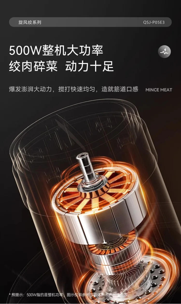 Description Picture 6 of item220V Bear Meat Grinder Stainless Steel Electric Automatic Multifunctional Home Food Processor