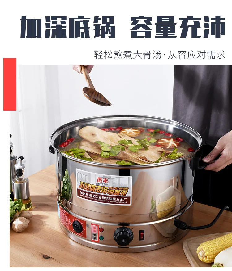 Description Picture 5 of itemElectric Steamer Stainless Steel Commercial Steamer Pot Timed Large-capacity Steam Pot Steamed Cook Food Warmer Freeshipping