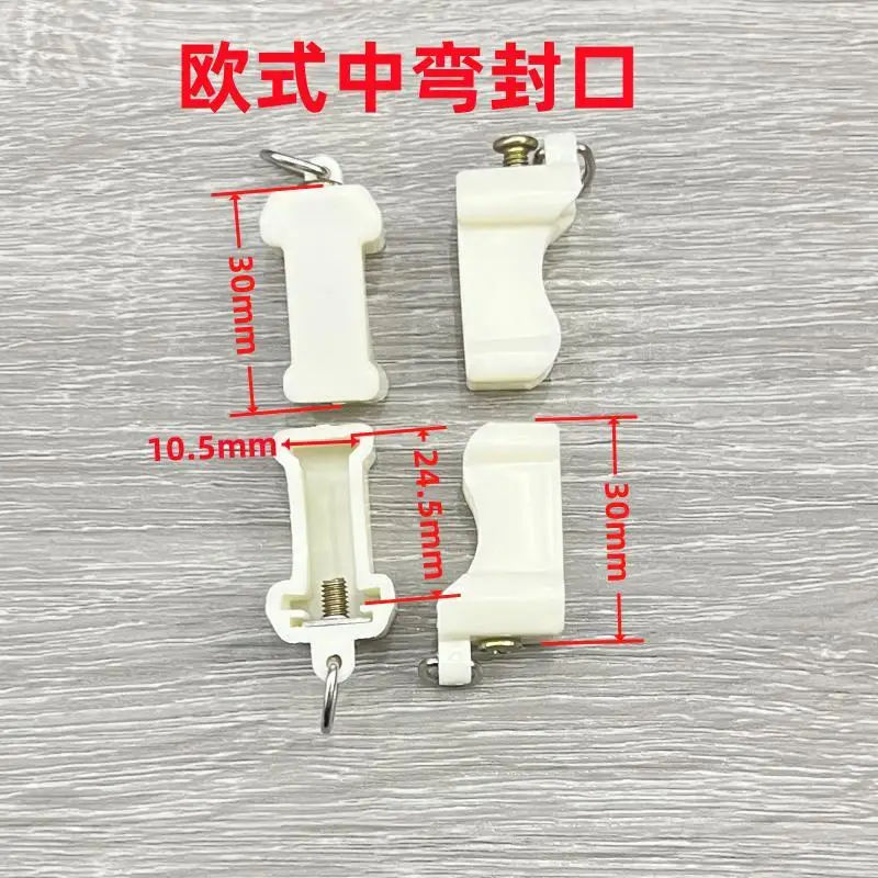 4pcs Curtain Track Sealing I-track