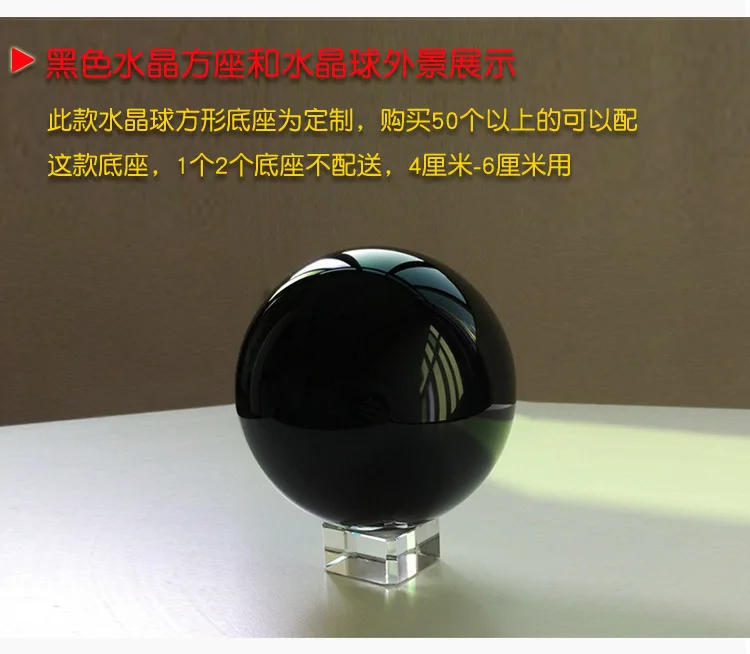 Description Picture 5 of itemNatural Black Obsidian Sphere Large Crystal Ball Healing Stone Gemstone 30/40/50mm obsidian crystal decorative glass Home Decor