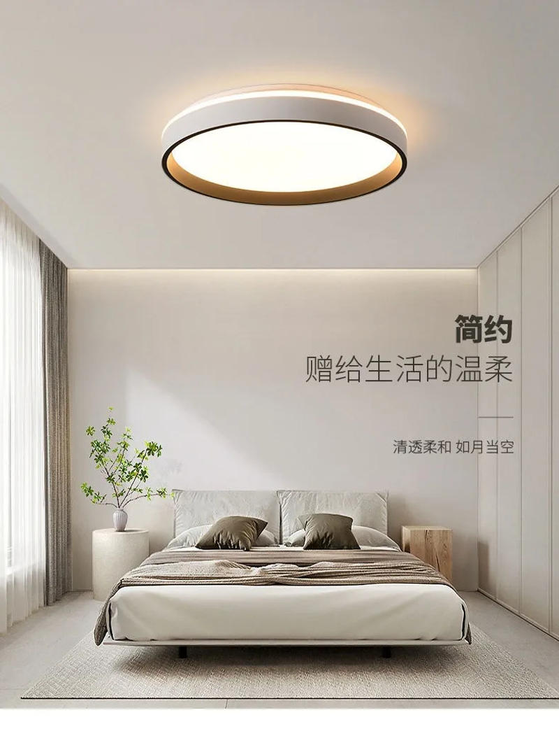 Description Picture 2 of itemLED Ceiling Lamp Bedroom Lamp Simple And Modern Atmosphere Round Study Lamp Balcony Room Bedroom Balcony Lighting