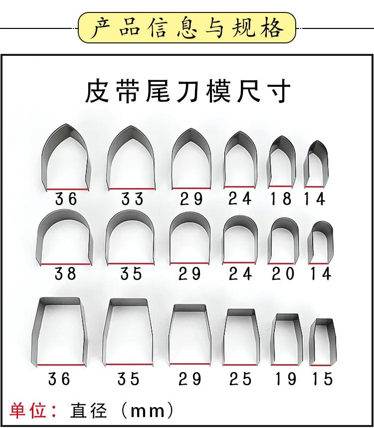 Description Picture 5 of item7pcs circle shaped cutter DIY leather Earring jewelry craft round bell silicon die cutting knife punch tool mould template