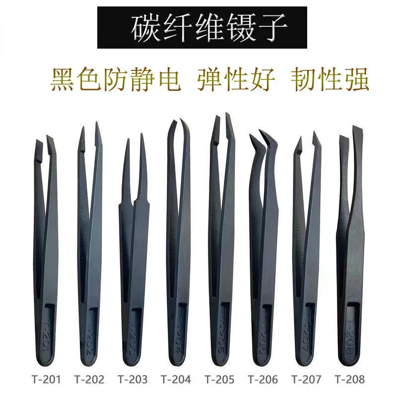 Description Picture 2 of itemAnti-static Tweezers Plastic Carbon Fiber Rigid Industrial Tweezers DIY Nail Beauty Industry Precision Instrument Clip Soldering