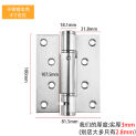 Invisible Door Self-Closing Hinge Door Closer Self-Rebound Spring Positioning Closed Wooden Door Dark Hinge