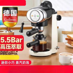 220V German Italian Semi Auto Espresso Coffee Machine Compact Home Office Mini American Brewer All in One