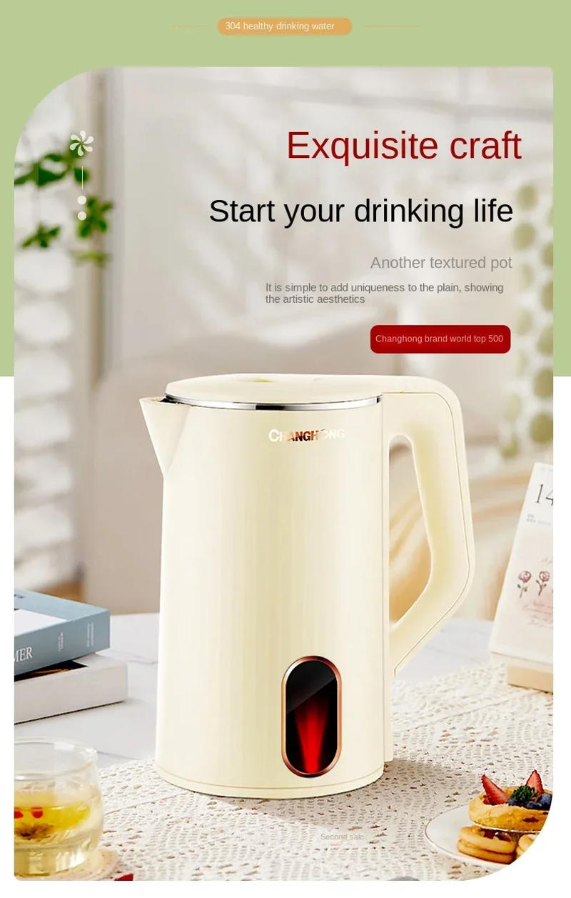 Description Picture 5 of itemelectric kettle 304 stainless steel kettle insulation integrated student dormitory fully automatic kettle 220V