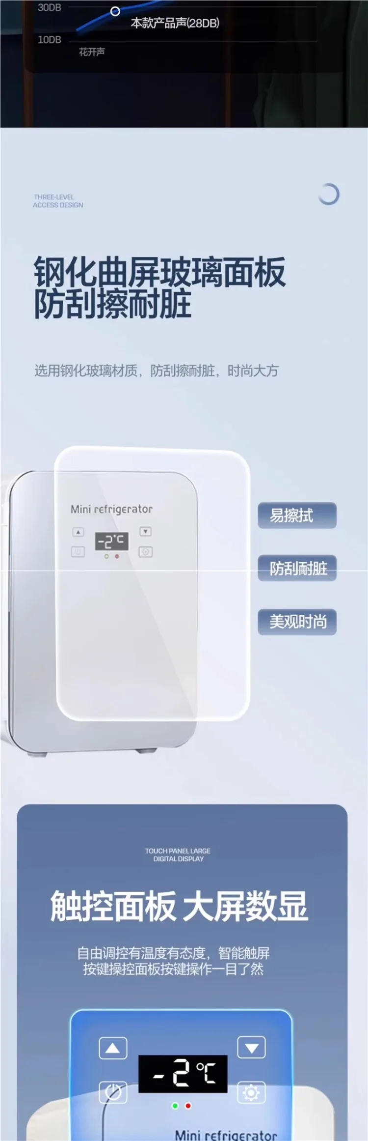 Description Picture 6 of itemUSB/220V New Car Mini Fridge Portable Compact Refrigerator for Dorm Office Home Car Use AD