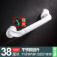 White 38cm