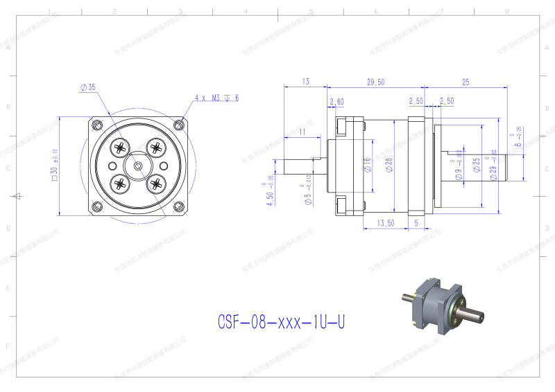 Description Picture 5 of itemCS series 03/05/08 Mini Precision reducer Harmonic drive Reduction ratio 30/50/80/100 Harmonic gearbox