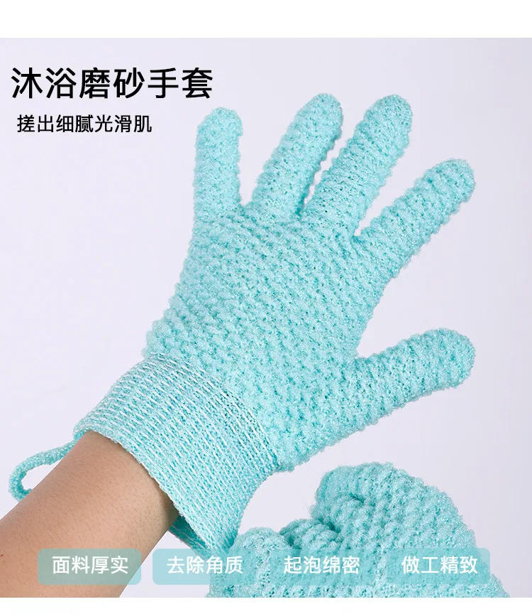 Description Picture 3 of item욕실용품 1pcsCleaning Bath Glove Shower Scrub Body Massage SPA Foam Rubbing Mud Peeling Exfoliating Five-Finger Bathroom Accessories