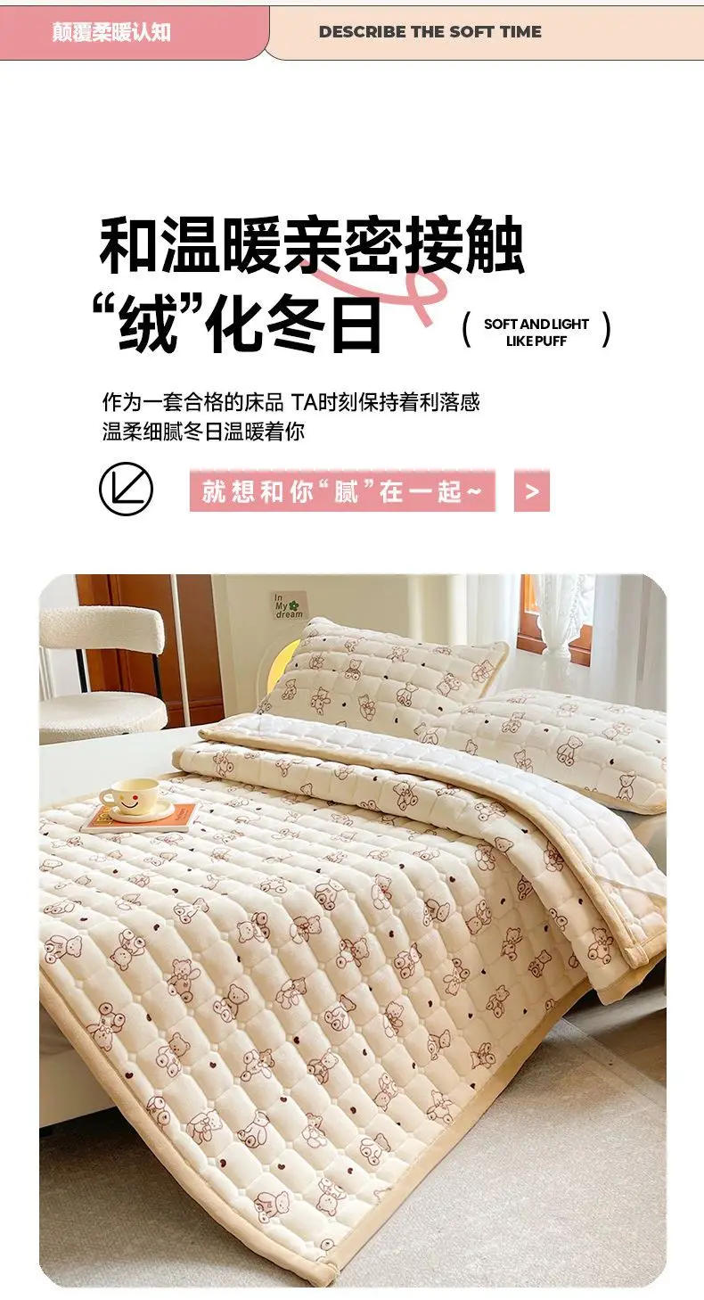 Description Picture 2 of item1pc Winter Milk Velvet Thickened Warm Bed Sheet Bedspread Single Double Soft Thin Fold Mattress Toppers Tatami Floor Quilted Mat