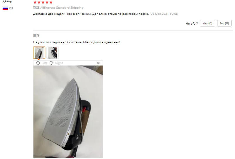 Description Picture 3 of itemHigh-quality Electric Iron Shoe Cover Ironing Parts Iron Plate Cover Protector Aluminum