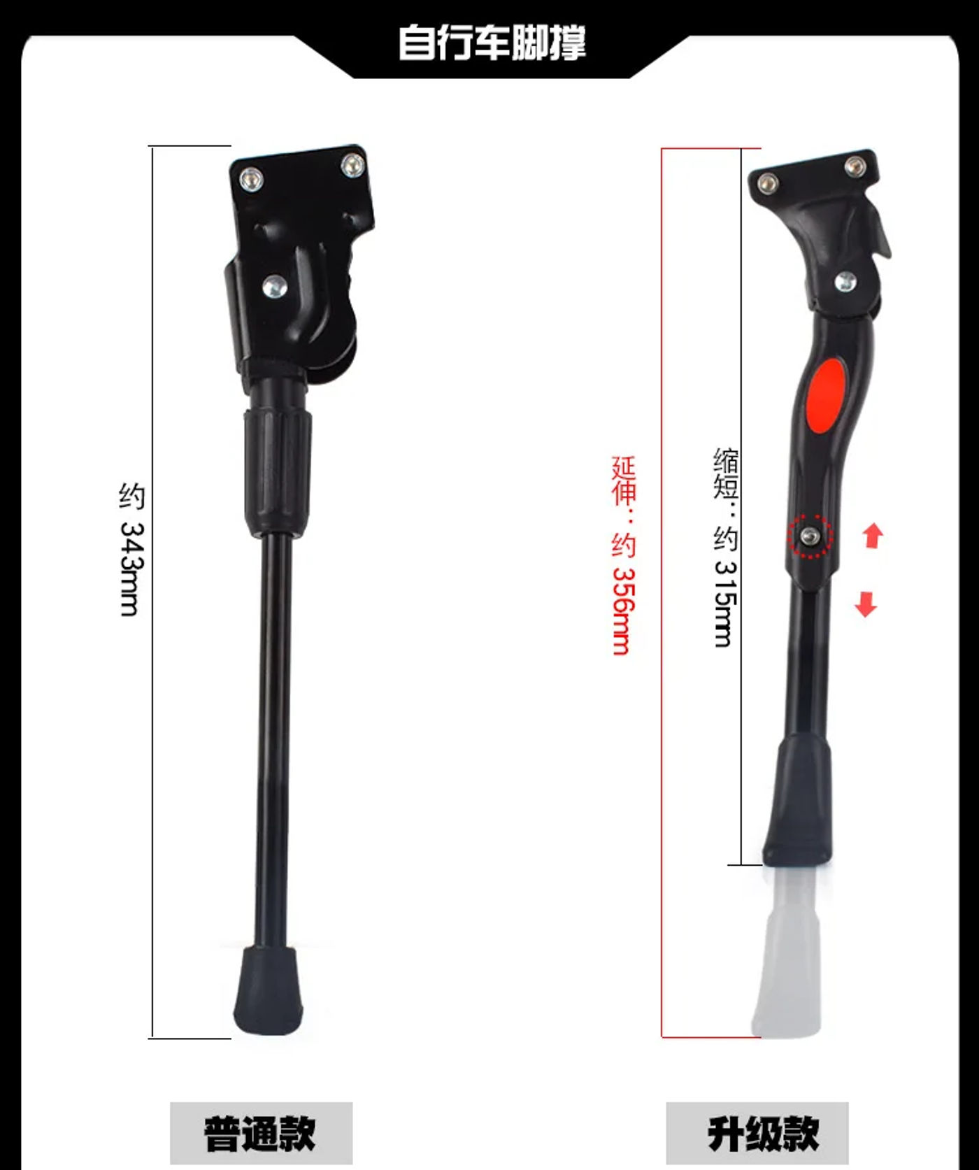 Description Picture 3 of itemAdjustable Bicycle Kickstand Parking Support Stand  Aluminum Alloy MTB Road Bicycle Side Rack Footrest for MTB/Snow/Folding Bike