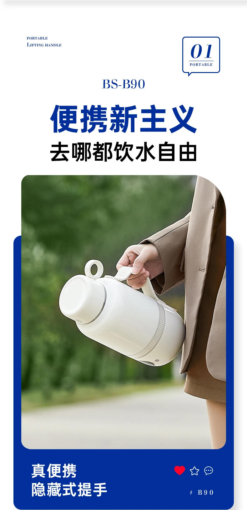Description Picture 6 of item110V/220V Electric Water Kettle, Compact Size with Vacuum Insulation, Perfect for Traveling and Home Use