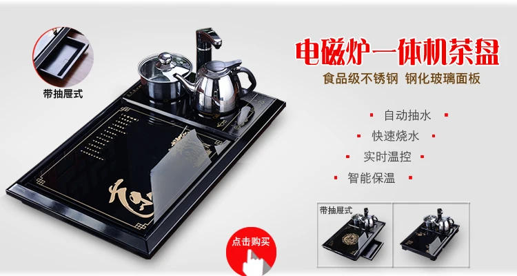 Description Picture 3 of itemSmall household appliances automatically load electric kettle electric tea stove kettle tea brewer