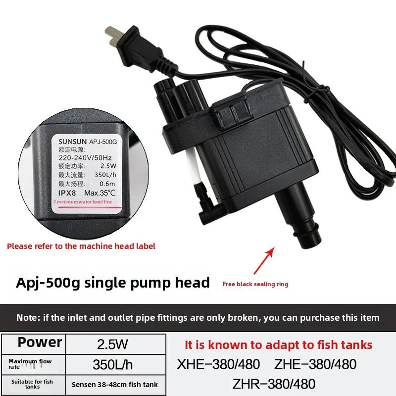 Description Picture 3 of itemFor SUNSUN XHE fish tank three-in-one filter pump original head APJ-500G 220v