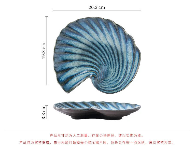 Description Picture 5 of itemCreative Kiln Transformation Ceramic Plate Restaurant Homestay Special Tableware Personalized Shell Plate Conch Plate
