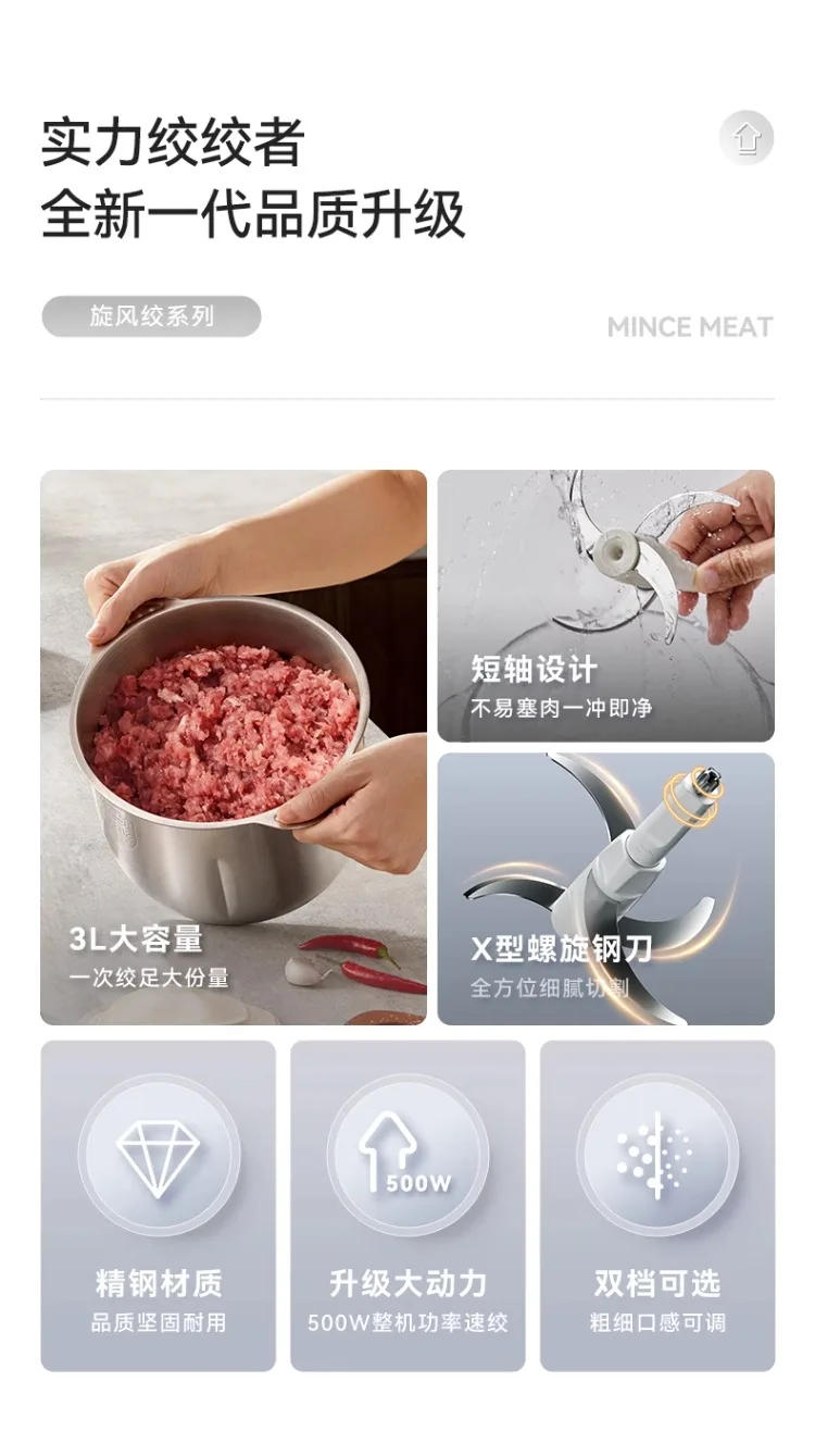 Description Picture 3 of item220V Bear Meat Grinder Stainless Steel Electric Automatic Multifunctional Home Food Processor