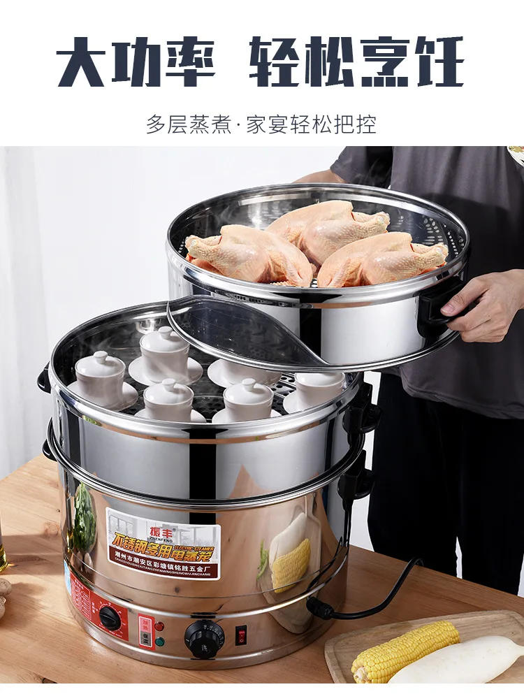 Description Picture 4 of itemElectric Steamer Stainless Steel Commercial Steamer Pot Timed Large-capacity Steam Pot Steamed Cook Food Warmer Freeshipping