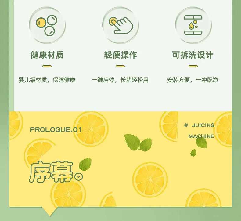 Description Picture 5 of itemMultifunctional Juicer with Pulp Separation and Food Processor Function for Freshly Squeezed Juice 220V